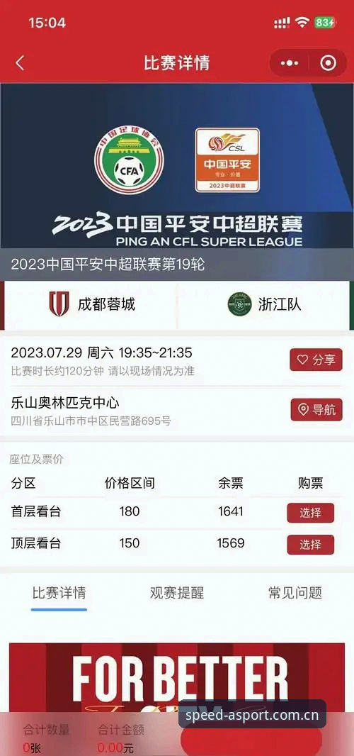 资深用户亲测：亚体育官方网站安装全流程与高效赛事体验心得